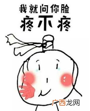 啪啪打脸 被打脸 实力打脸 打脸是什么意思 你这不是打xxx的脸吗