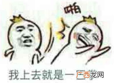 啪啪打脸 被打脸 实力打脸 打脸是什么意思 你这不是打xxx的脸吗