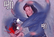 啪啪打脸 被打脸 实力打脸 打脸是什么意思 你这不是打xxx的脸吗