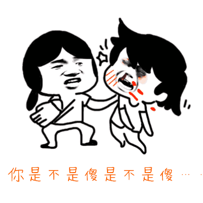 啪啪打脸 被打脸 实力打脸 打脸是什么意思 你这不是打xxx的脸吗