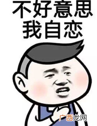 嘴炮式恋爱是什么意思什么梗 嘴炮式恋爱的原因及评价