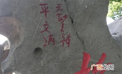 火钳刘明是什么意思什么梗 火钳刘明是火前留名的谐音