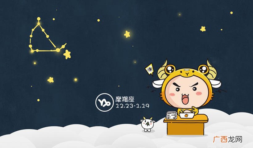 实力最彻底最强悍的四大星座 有实力赢得一切的星座