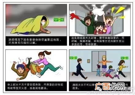 寝室安全注意事项,学生纪律安全教育内容？