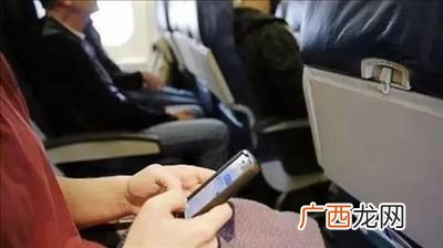 坐飞机不能玩手机吗,登机什么时候关手机？