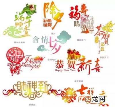 传统节日有哪些,我国七大传统节日有哪些?