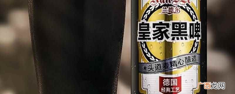 兰德尔1916啤酒便宜是因为量大从优 兰德尔1916啤酒为什么便宜