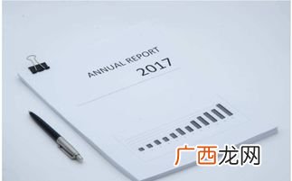 repo是什么意思,饭圈repo是什么意思啊?