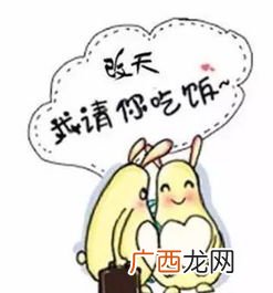 介意是什么意思,介意代表答应还是不答应？