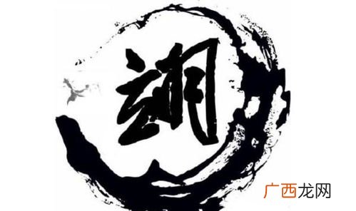 翊是什么意思,翊是什么意思？