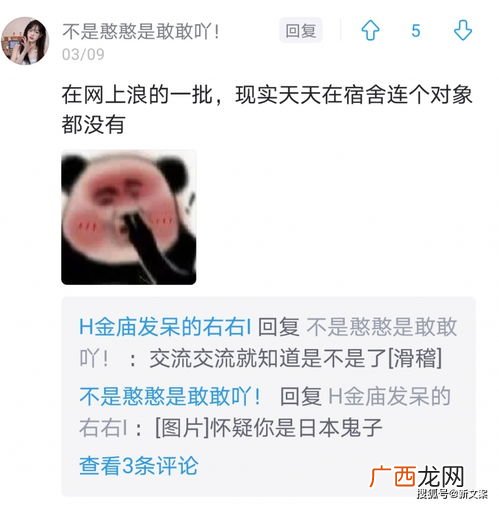 女生发emm是什么意思?,男生对女生说emm什么意思？