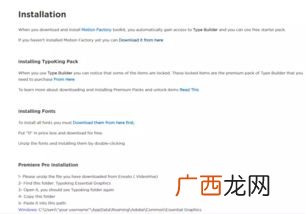 factory是什么意思,workshop和factory的区别？