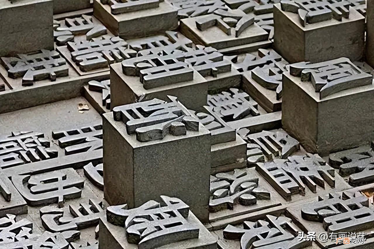 中国一共有多少个汉字 世界上有多少个字
