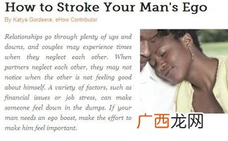 ego是什么意思,为什么空调遥控器上会出现EGO？