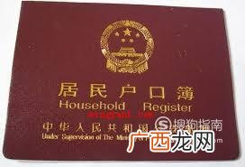 怎样改名字 改名字需要什么手续