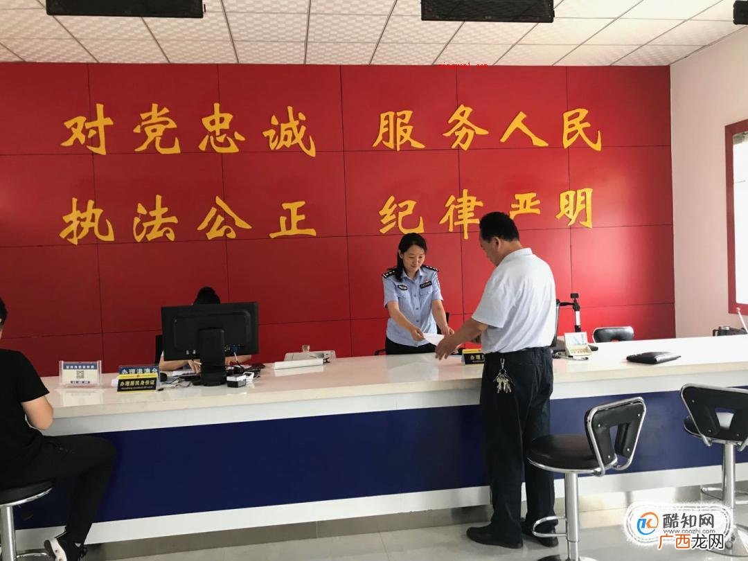 怎样改名字 改名字需要什么手续