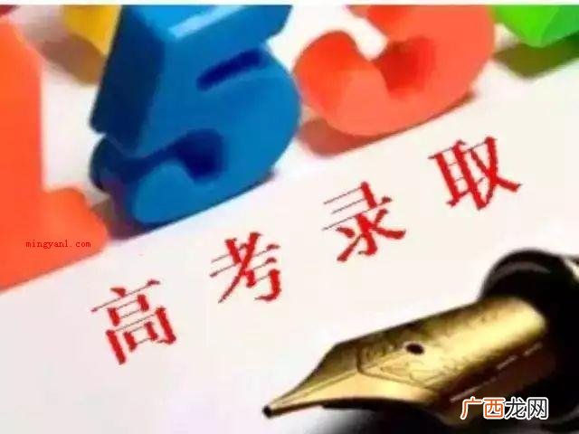 录取状态是自由可投是什么意思？