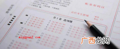 录取状态是自由可投是什么意思？