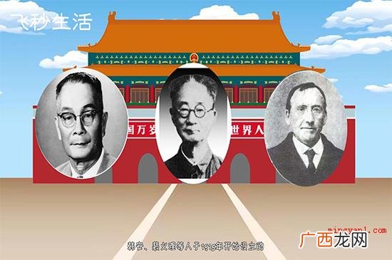 植树节是几月几日