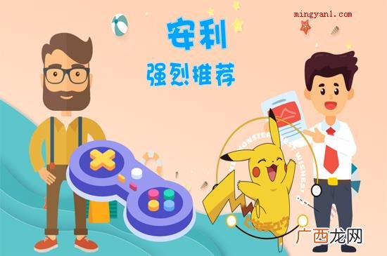 安利是什么意思