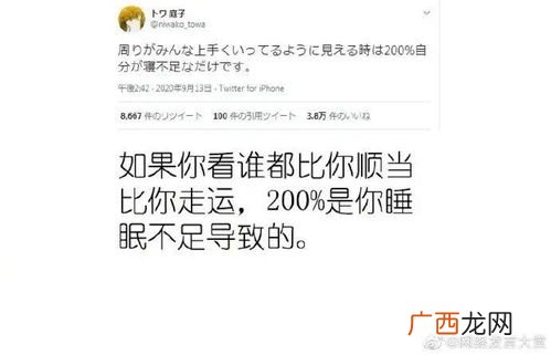社畜是什么意思网络语言,全职社畜什么意思？