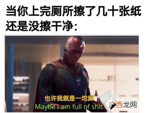 离谱是什么意思,什么叫长得离谱？