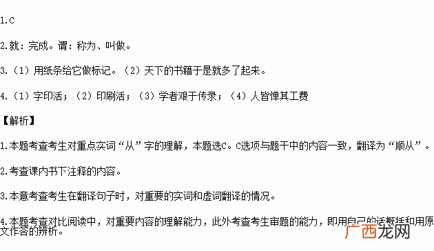 对偶是什么意思,什么是对偶句？举个例子？
