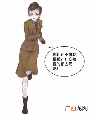殓怎么读,歹加脸的右边念什么?