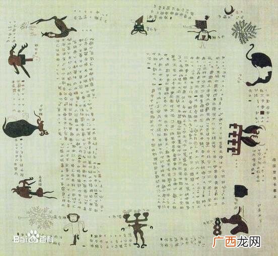 伏羲的由来,伏羲与人类起源有关么?