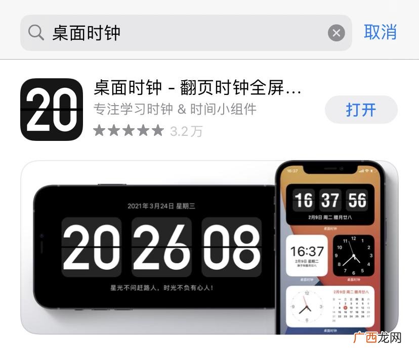 iphone黑科技APP排名 苹果最实用app排行榜