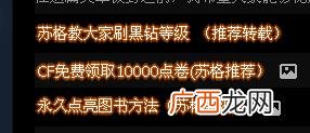 醒目是什么意思,醒目仔中醒目的意思是什么呢？