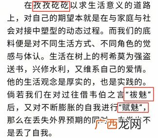生僻字是什么意思,中国所有的生僻字有多少个？