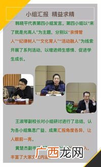 精益求精的益是什么意思,“精益求精”是什么意思？