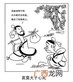 莫过于是什么意思,莫过于此是什么意思?