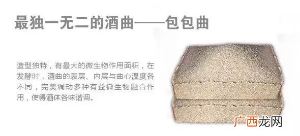 头曲和二曲的区别,白酒中头曲和特曲有什么不同？