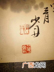 落款是什么意思,文件落款什么意思?
