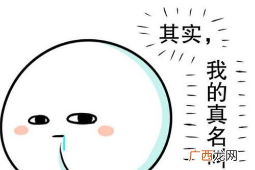 cue是什么意思网络用语,不要cue我啥意思？