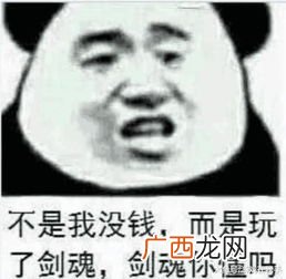 叫嚣是什么意思,厉声叫嚣是褒义词还是贬义词？