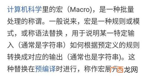 含义是什么意思,含义是什么意思?