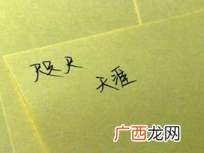 咫尺天涯是什么意思啊,天涯咫尺,咫尺天涯是什么意思?
