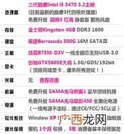 物色是什么意思,物色是贬义词还是褒义词？