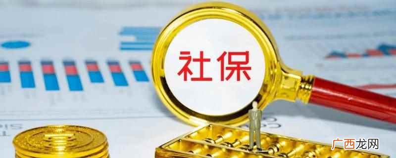 淮北矿业交的社保可以自己交 淮北矿业交的社保可以自己交吗