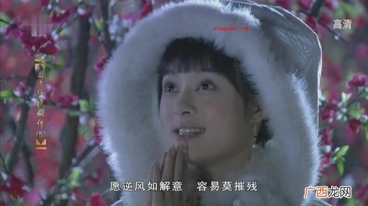 逆风如解意容易莫摧残什么意思