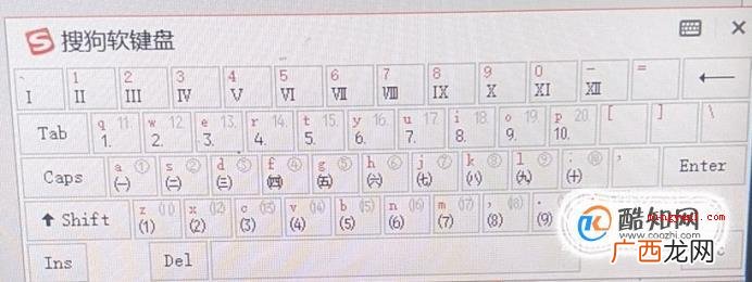 如何打出两个字中间的圆点