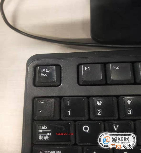 如何打出两个字中间的圆点