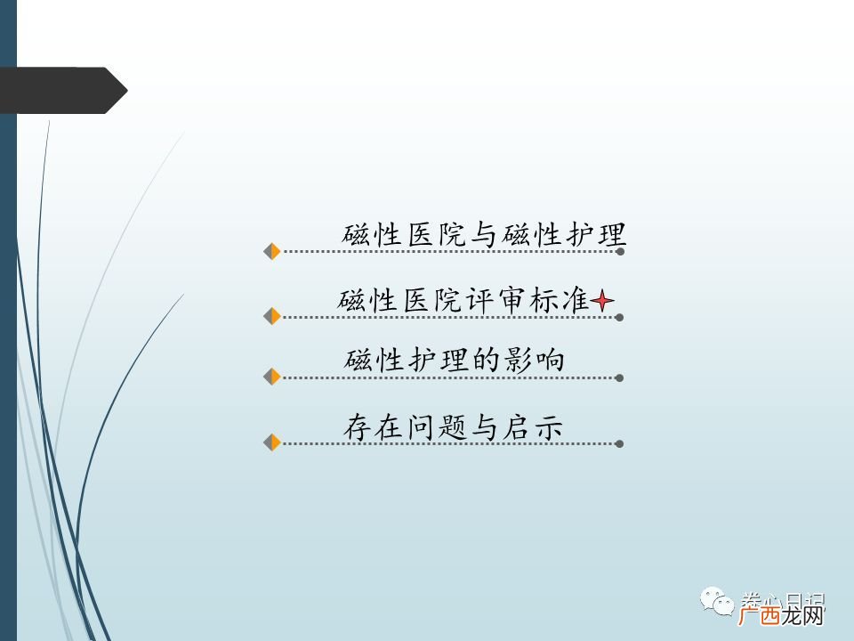 什么是磁性,什么是磁性材料，有什么特性？