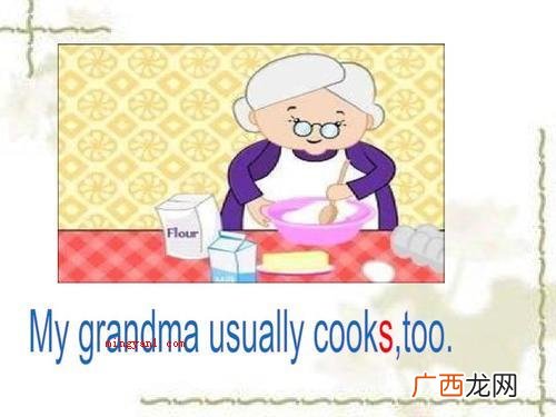 usually是什么意思