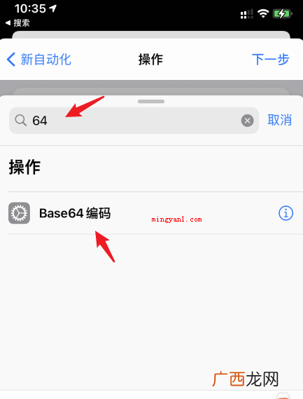 苹果充电提示音在哪里设置？