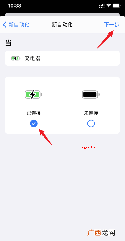 苹果充电提示音在哪里设置？