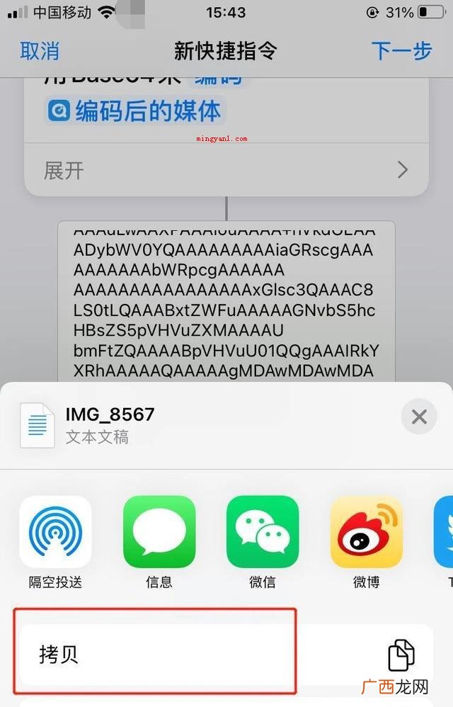 苹果充电提示音在哪里设置？